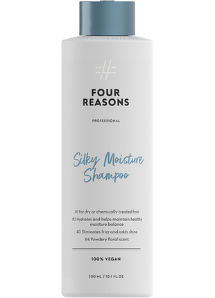 Інтенсивно зволожувальний шампунь для сухого волосся fourreasons professional silky moisture shampoo 300 мл