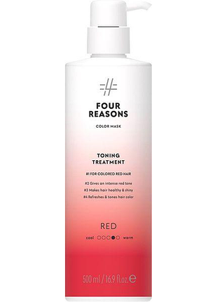 Тонирующая маска для волос fourreasons color mask toning treatment red красная 500мл