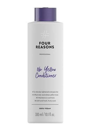 Кондиціонер для нейтралізації жовтизни волосся fourreasons professional no yellow conditioner 300 мл