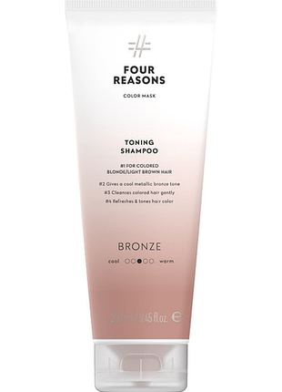 Тонувальний шампунь для волосся fourreasons color mask toning shampoo bronze бронза 250 мл
