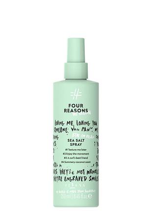 Спрей з морською сіллю four reasons original sea salt spray 200мл