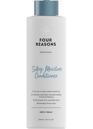Интенсивно увлажняющий кондиционер для сухих волос fourreasons professional silky moisture conditioner 300 мл