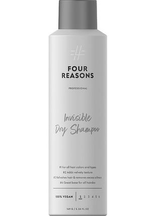 Невидимый сухой шампунь для всех типов волос fourreasons professional invisible dry shampoo 250 мл