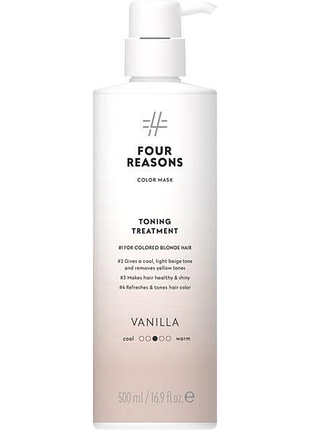 Тонирующая маска для волос fourreasons color mask toning treatment vanilla ваниль 500мл