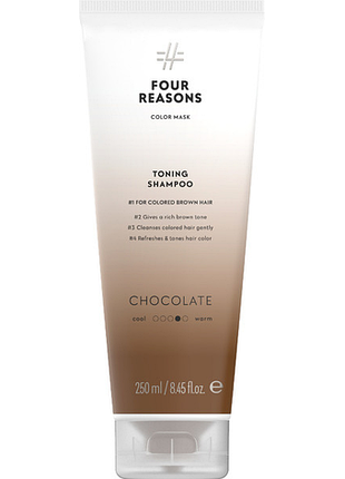 Тонувальний шампунь для волосся fourreasons color mask toning shampoo chocolate шоколад 250 мл