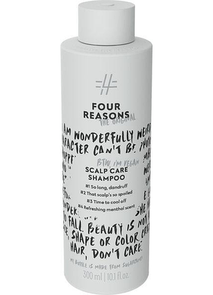 Ухаживающий шампунь против перхоти fourreasons original scalp care shampoo 300 мл
