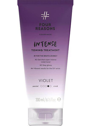 Интенсивно тонирующая маска для волос fourreasons color mask intense toning treatment violet 200мл