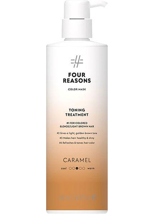 Маска для волос fourreasons color mask toning treatment caramel карамель 500мл