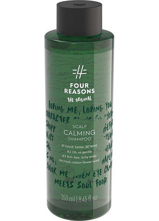Шампунь для волос и кожи головы fourreasons original scalp calming shampoo 250 мл