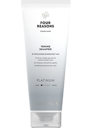 Тонувальний шампунь для волосся fourreasons color mask toning shampoo platinum платина 250 мл