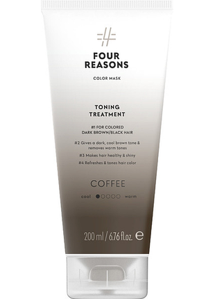 Тонирующая маска для волос fourreasons color mask toning treatment coffee кофе 200мл