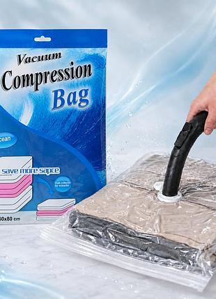 Вакуумний пакет для одягу та речей vacuum 60 х 80 см з клапаном ароматизований океан