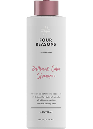 Шампунь для діамантового блиску волосся fourreasons professional brilliant color shampoo 300 мл