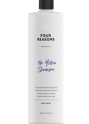 Шампунь для нейтралізації жовтизни волосся fourreasons professional no yellow shampoo 300 мл