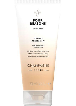 Тонирующая маска для волос fourreasons color mask champagne шампанское 200 мл