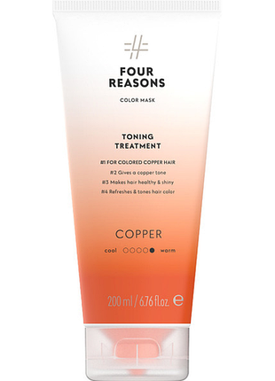 Тонирующая маска для волос fourreasons color mask toning treatment copper медь 200мл
