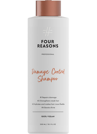 Відновлювальний шампунь для пористого та пошкодженого волосся fourreasons damage control shampoo 300 мл