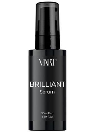 Сироватка brilliant serum