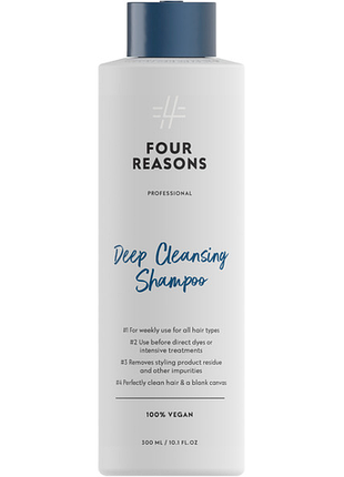 Шампунь для глубокой очистки fourreasons professional deep cleansing shampoo 300 мл