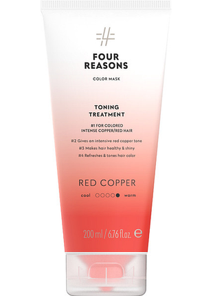 Тонирующая маска для волос fourreasons color mask toning treatment red copper красная медь 200мл