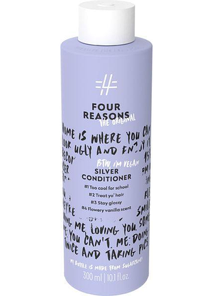 Кондиционер против нежелательной желтизны волос fourreasons original silver conditioner 300 мл
