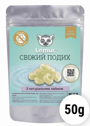 Натуральні льодяники без цукру «свіжий подих» 50г lemur