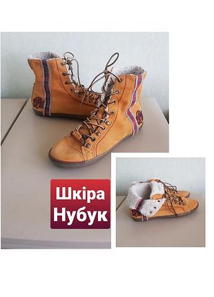 Шкіряні черевики з хутром руді чоботи з нубука replay 36 демісезонні