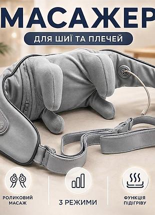 Електричний масажер lesko ns-p11e gray для шиї спини роликовий масажер для зняття втоми в шиї