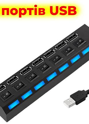 Usb-хаб 7 портов 2.0 usb-концентратор со шнуром 40 см