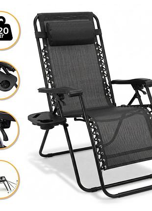 Розкладне крісло шезлонг leobro zero gravity black (lb-zgc-f1-blk)