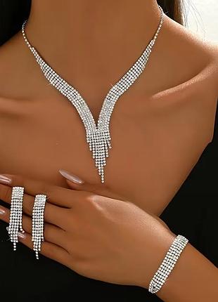 Колье с серьгами и браслетом / бижутерия /набор украшений для невест / свадебные аксессуары 11/2