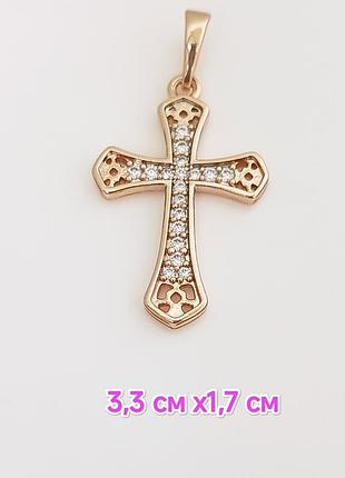Хрестик. медзолото