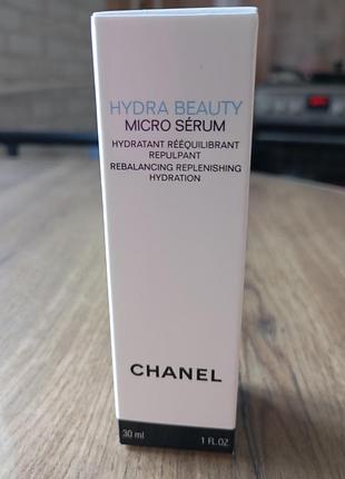 Сироватка зволожуюча chanel