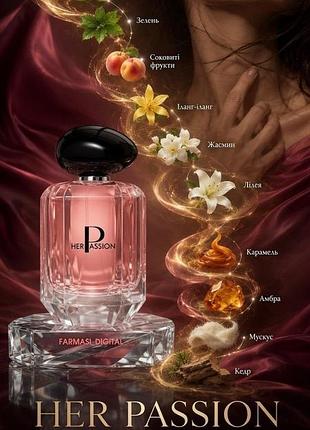 Продам жіночі парфуми her passion, цитрусові, 60 мл