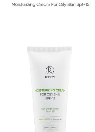 Зволожувальний крем для жирної шкіри spf-15 moisturizing cream for oily skin spf-15