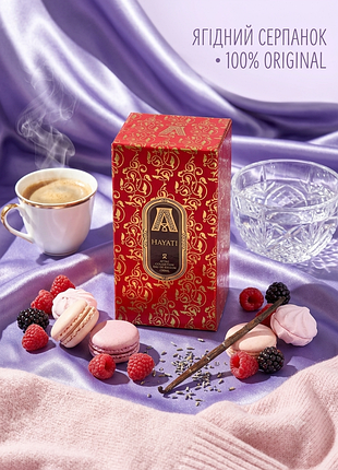 Духи attar collection hayati 8 мл — 100% оригінал від дистриб'ютора, супер концентрат 1 розпилення, стійка жіноча парфумована вода