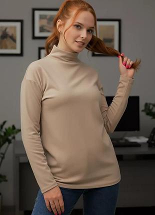 Гольф однотонный женский из мягкого трикотажа innoe 230208-23, р. 48/50 светло-бежевый