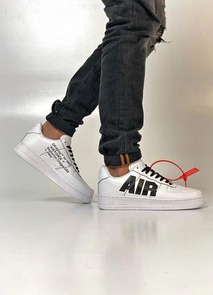 Nike air force 7