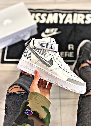 Nike air force