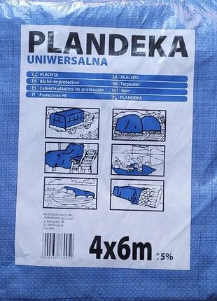 Тент plandeka 60г/м2 універсальний синій 4*6м