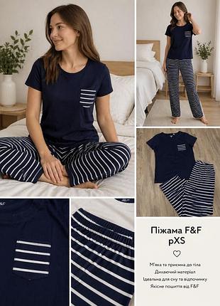 Піжама f&f pxs/s