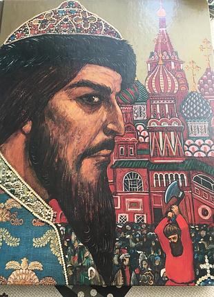 Книга зелья глазунов