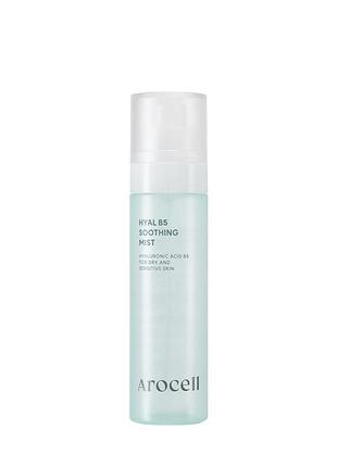 Зволожувальний заспокійливий міст arocell hyal b5 soothing mist, 100 мл