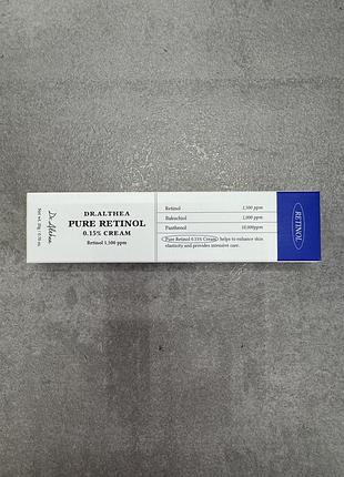 Dr. althea - pure retinol 0,15% cream - антивіковий крем для обличчя з ретинолом - 20g