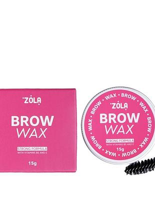 Віск для фіксації брів zola brow wax, 15 г