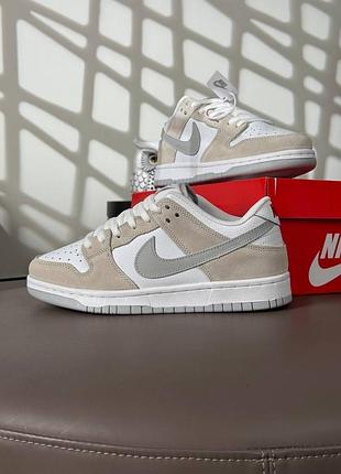 Nike sb dunk low pro beige white grey