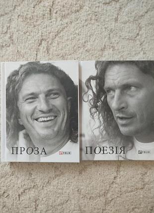 Кузьмый скрабин проза поэзия