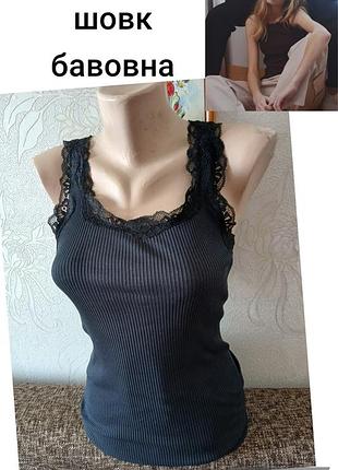 Шелк/хлопок, майка, топ beldona,белье, кружево