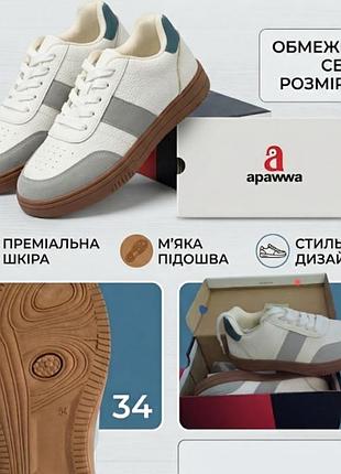 Стильные кроссовки apawwa (р. 34) - новые, купленные в польщи!