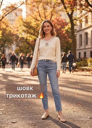 Шовковий джемпер шовк натуральний трикотаж cable&gauge